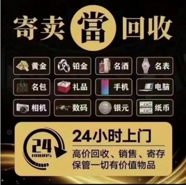南通抵押汽车
